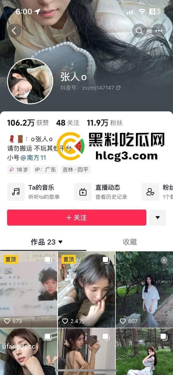 抖音12万粉仙女反差大曝光！校花级网红『张人o』自曝自慰,口交自拍超长视频震撼泄密！-1