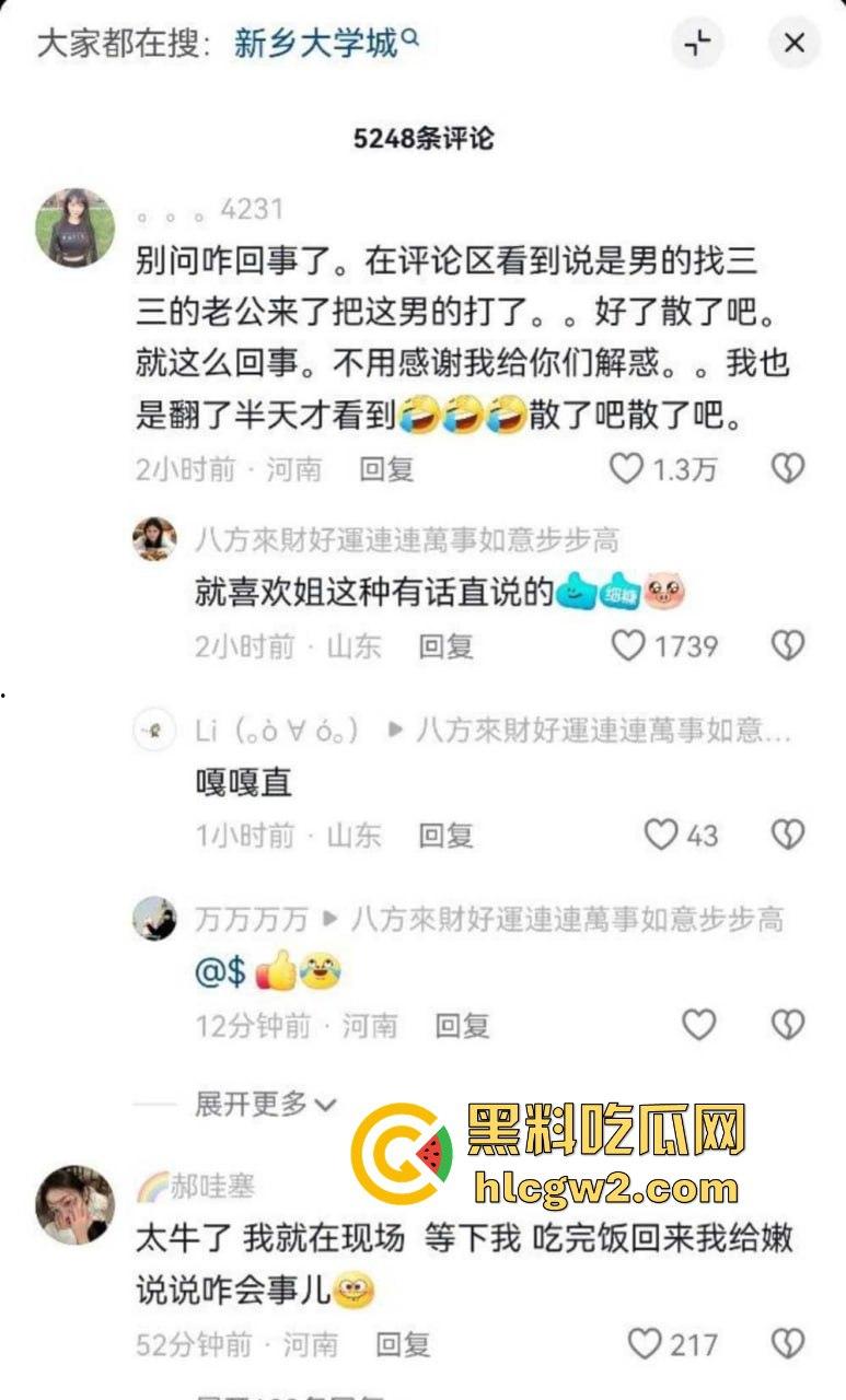 新乡大学城狗男女偷情惨遭爆锤 已婚男店主勾搭有夫之妇 结果被正主带人打趴奸夫淫妇 血溅女装店！-2