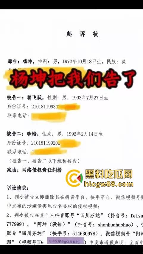 杨坤怒了，模仿他被起诉，博主惊呼明星被模仿也会告人？主要是恶心人还不许骂？-1