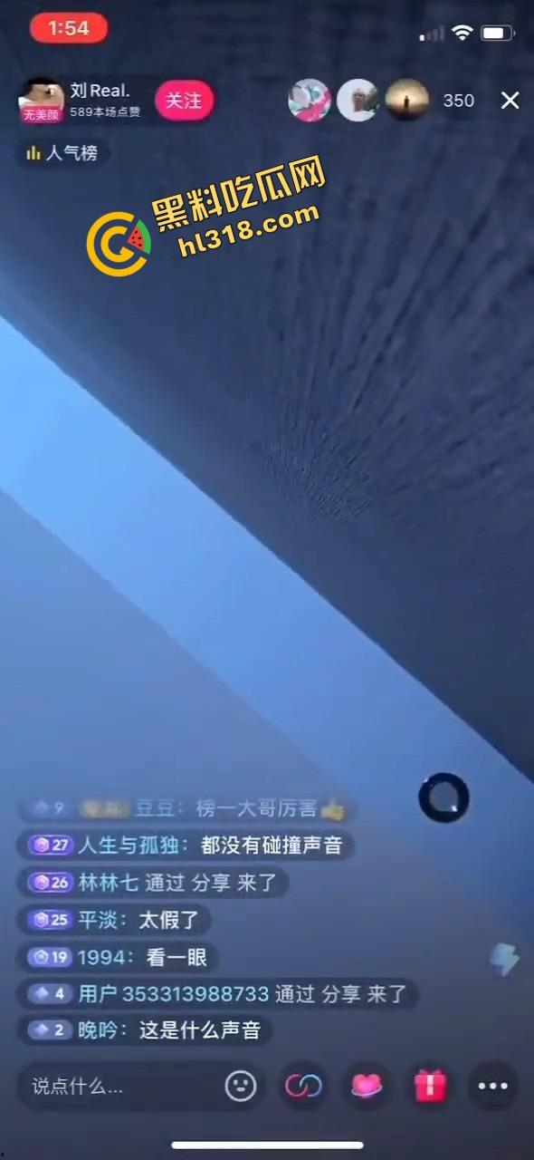 抖音女主播带货带进被窝，直播时约榜一大哥边做爱边互动，这就是互联网电子野战赚钱做爱两不误！-12