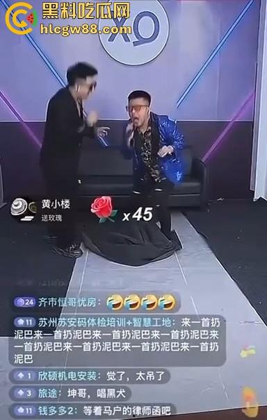 杨坤怒了，模仿他被起诉，博主惊呼明星被模仿也会告人？主要是恶心人还不许骂？-8