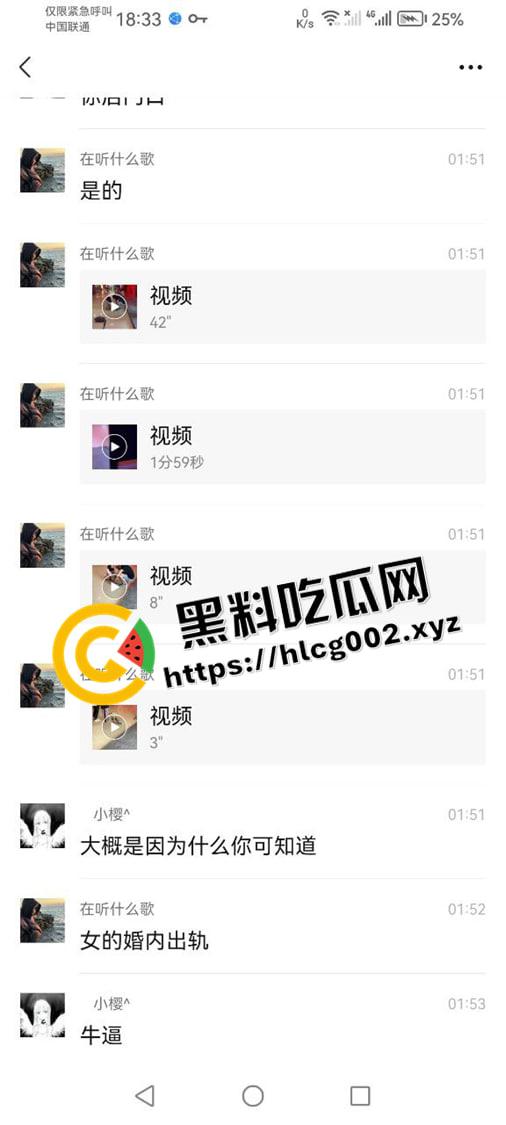 常德汉寿海归来捉奸现场！劲夫上身狂扇破鞋 出轨的贱女人被打的都懵了 现场视频流出-1