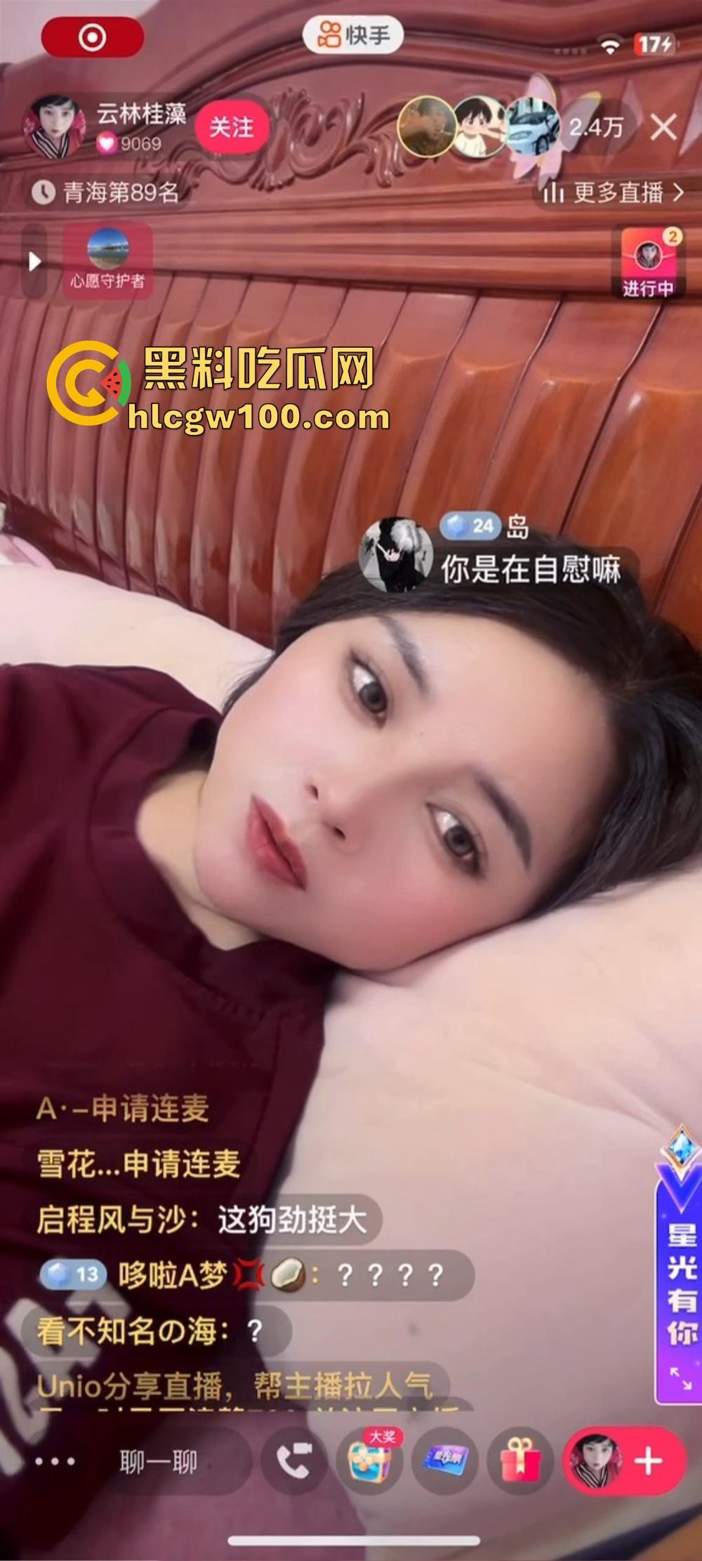 快手骚逼主播花样翻新，直播间聊天还不够刺激，下面被大哥干得满地找牙，这玩得是真骚真真实！-6